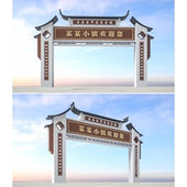 定制不锈钢拱门雕塑跨街龙门架农场大门工业园区门头乡村入口牌楼