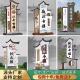 村口立式 公园导视牌户外仿古美丽乡村标识牌导向指示牌民族村屯牌