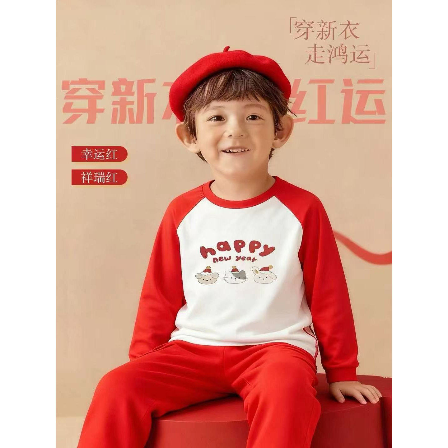 彤蓓佳儿童内衣套装男女童纯棉莱卡棉红色秋衣秋裤新年款家居服套,童装/婴儿装/亲子装,内衣套装,淘宝优惠券,粉丝福利购,淘宝优惠卷