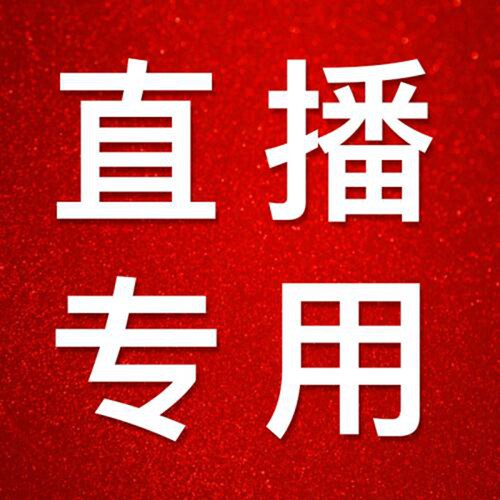 月牙子儿童内衣旺贝特儿童内衣