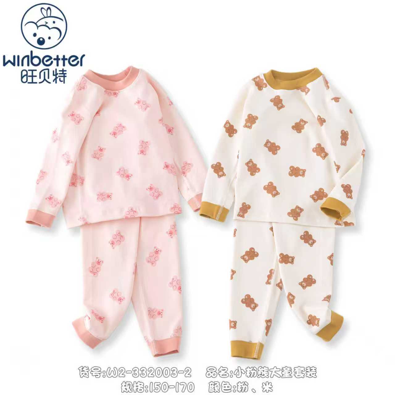 旺贝特儿童内衣套装女中大童纯棉舒绒棉秋衣秋裤秋冬无骨家居睡衣