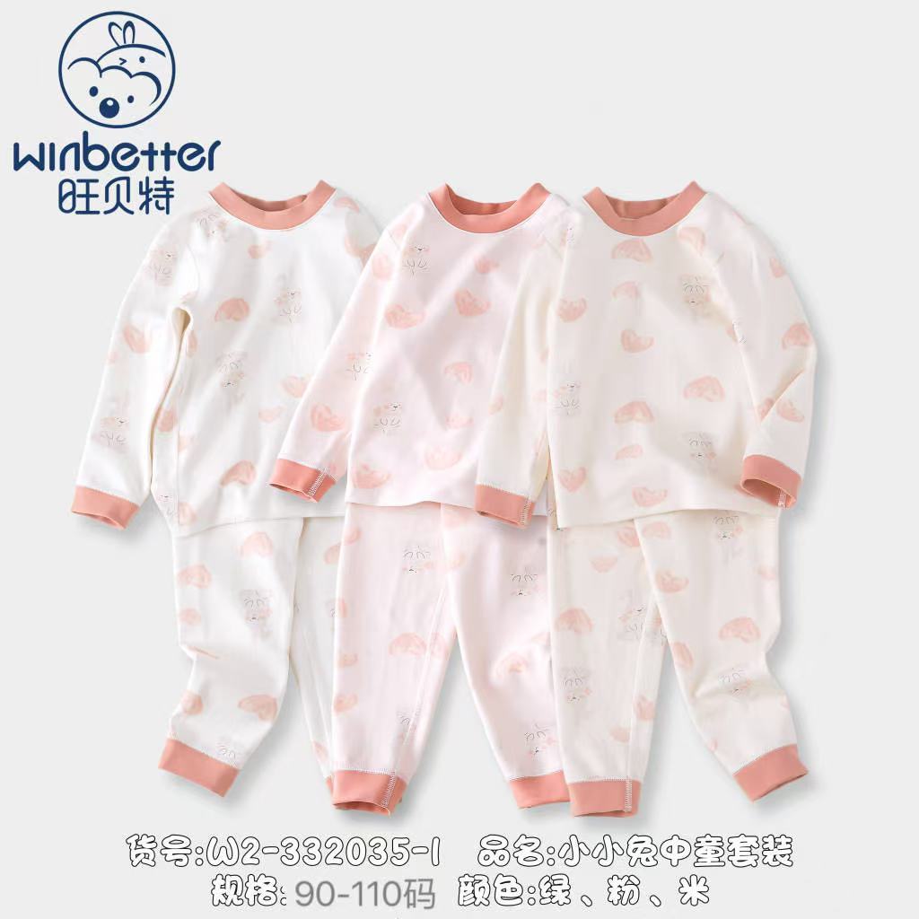 旺贝特儿童内衣套装女小童纯棉加厚秋衣秋裤无骨舒绒棉家居服睡衣