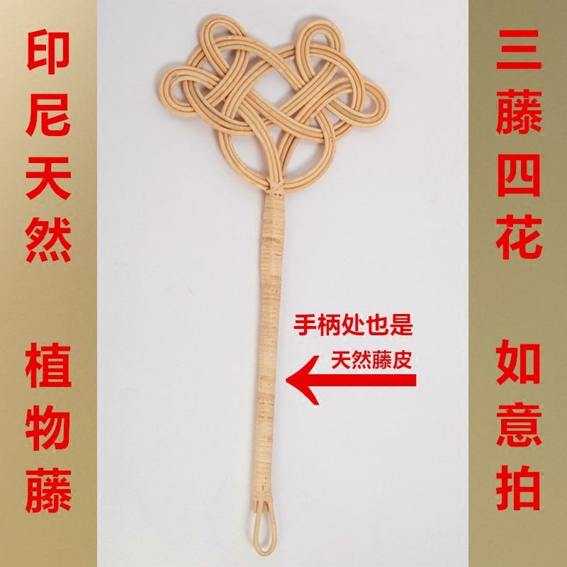 拍被子神器天然藤条如意被拍子拍绵被藤编拍打器纯手工艺全藤拍子