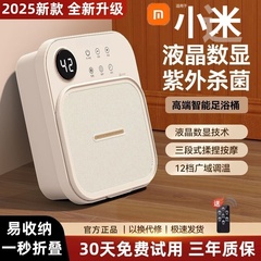 2025新款按摩足浴浴盆脚盆全自动加热恒温电动折叠泡脚桶家用养生