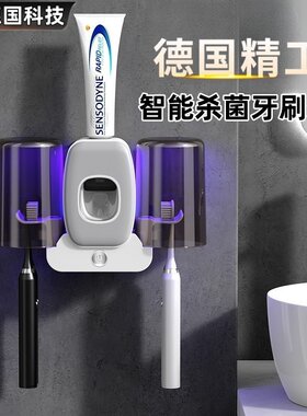 智能杀菌牙刷消毒器免打孔壁挂式挂墙置物架漱口杯电动牙刷牙杯架