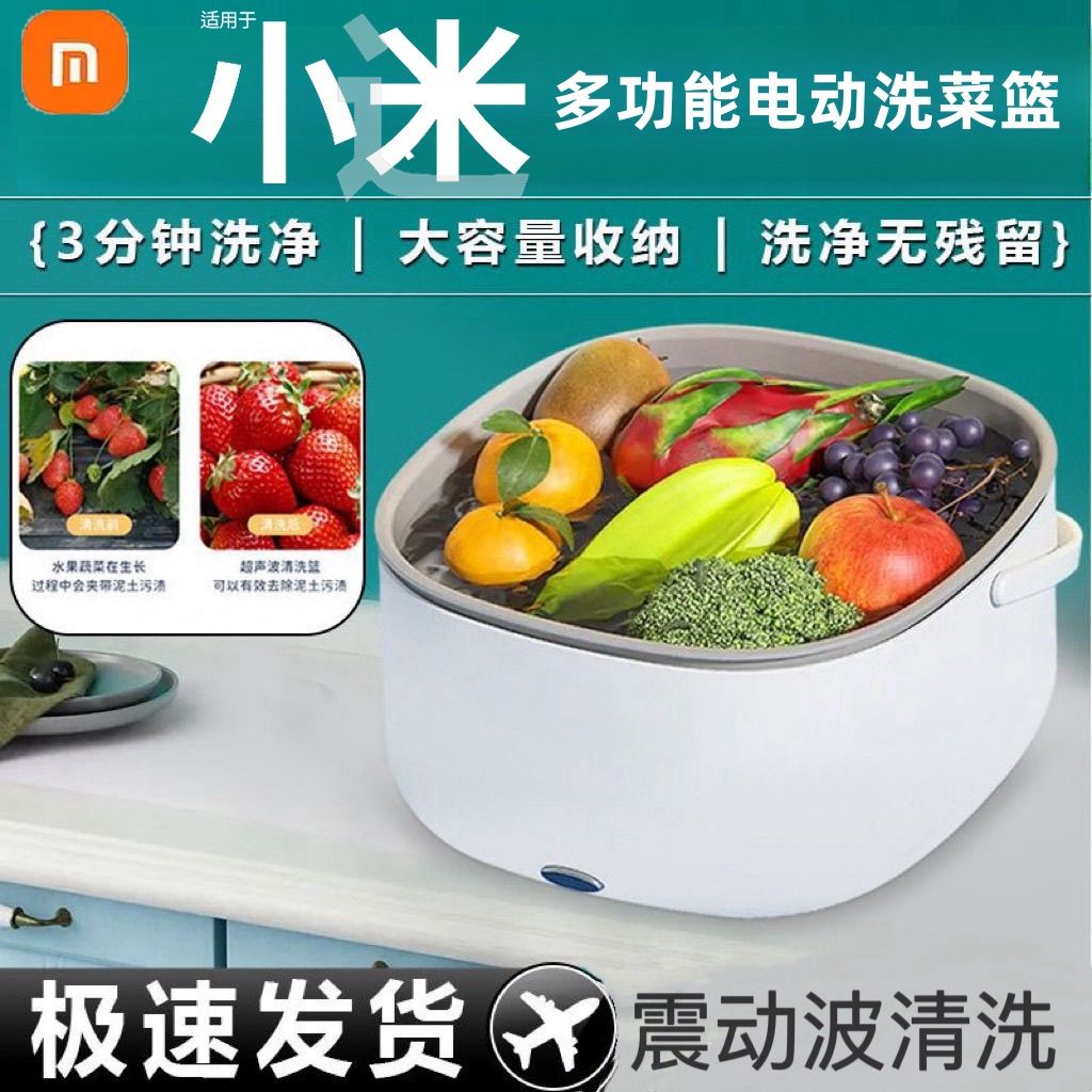 多功能全自动家用大容量防超声波洗果蔬菜器充电水果电动清洗神器
