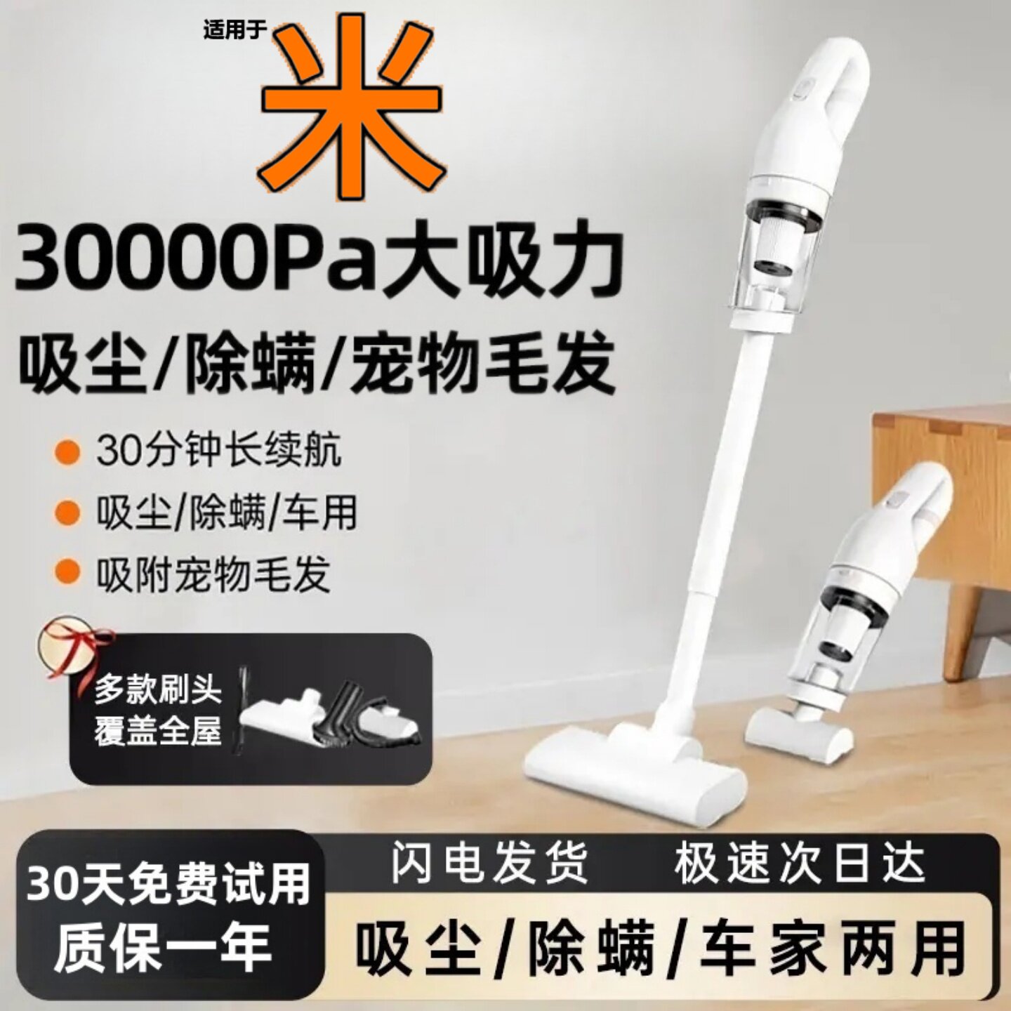 【官方正品】无线吸尘器大吸力家用小型手持式车载静音宠物吸尘机