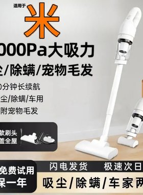 【官方正品】无线吸尘器大吸力家用小型手持式车载静音宠物吸尘机