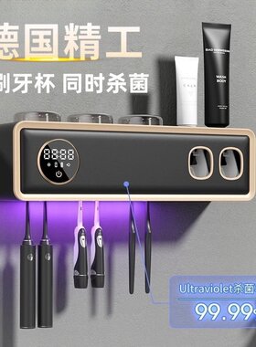 2025新款智能牙刷消毒器烘干壁挂式紫外线杀菌牙杯牙膏收纳置物架