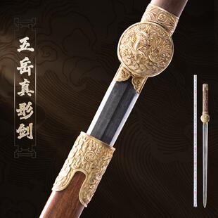 夏庄五行宝剑非遗文化手工艺品收藏摆件未开刃