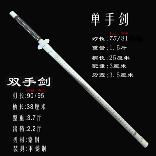 夏庄精制寒霜双手剑单手剑专业训练收藏剑未开刃