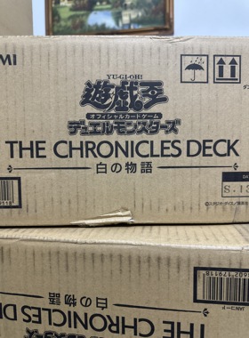 游戏王日版白之物语预组现货