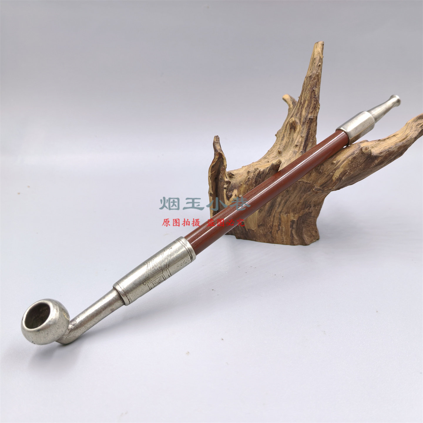 小窝一口香旱烟袋 复古铜镀银烟锅烟嘴红皮竹烟袋杆 全套烟具便携