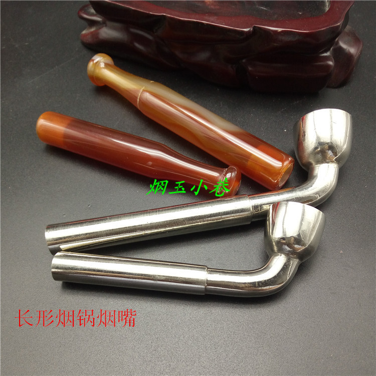 新款细长形玛瑙烟嘴玉石旱烟袋白铜烟锅烟杆烟具配件包邮男士烟具图片