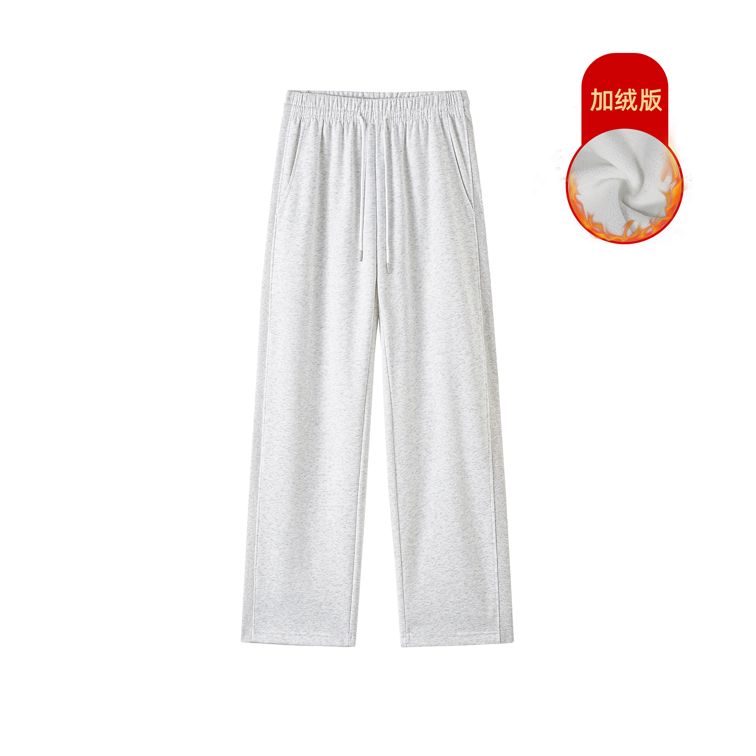 2000件280g直筒休闲卫裤男加绒阔腿长裤白底K183-JRP38，男装休闲裤，电商A030-1
