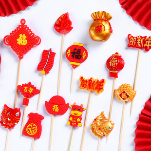 饰插件福字中国结插牌新年纸杯蛋糕甜品台小插件 2021新年蛋糕装