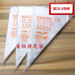 烘焙工具一次性加厚裱花袋奶油曲奇挤花袋大中小号100只超值装