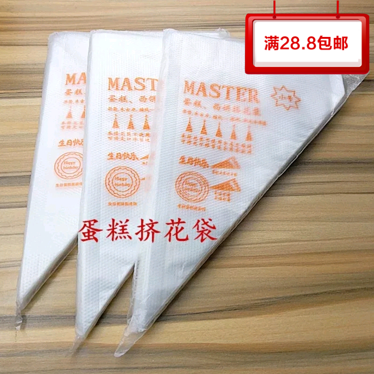 烘焙工具一次性加厚裱花袋奶油曲奇挤花袋大中小号100只超值装|ruв категории фестиваль товаров/подарок, одеваться товаров - от Buy2taobao.com для оказания профессиональной услуги покупки агента Taobao