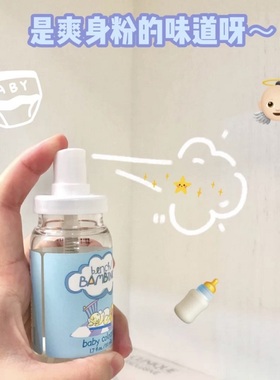 敲可爱~菲律宾奔趣香水bench BAMBINO淡香水宝宝香爽身粉香可爱