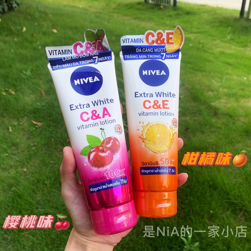 维A身体乳可以美白嘛(维a酸加身体乳能美白吗)