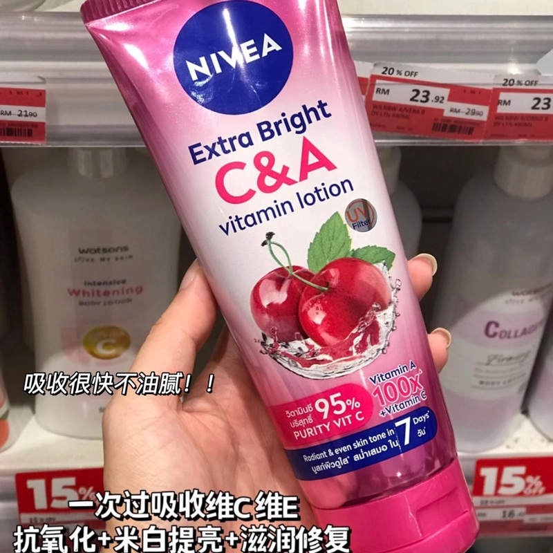 保税！好清爽！NIVEA泰国妮维雅维他命身体乳柑橘樱桃320ml保湿