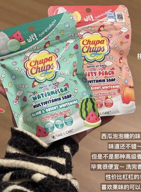 爱水果味的冲！泰国珍宝珠ChupaChups水果味香皂清新洗澡洗脸清洁