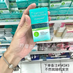 做好功课别乱用!菲律宾maxipeel60ml#1#2#3ExfoliantSolution