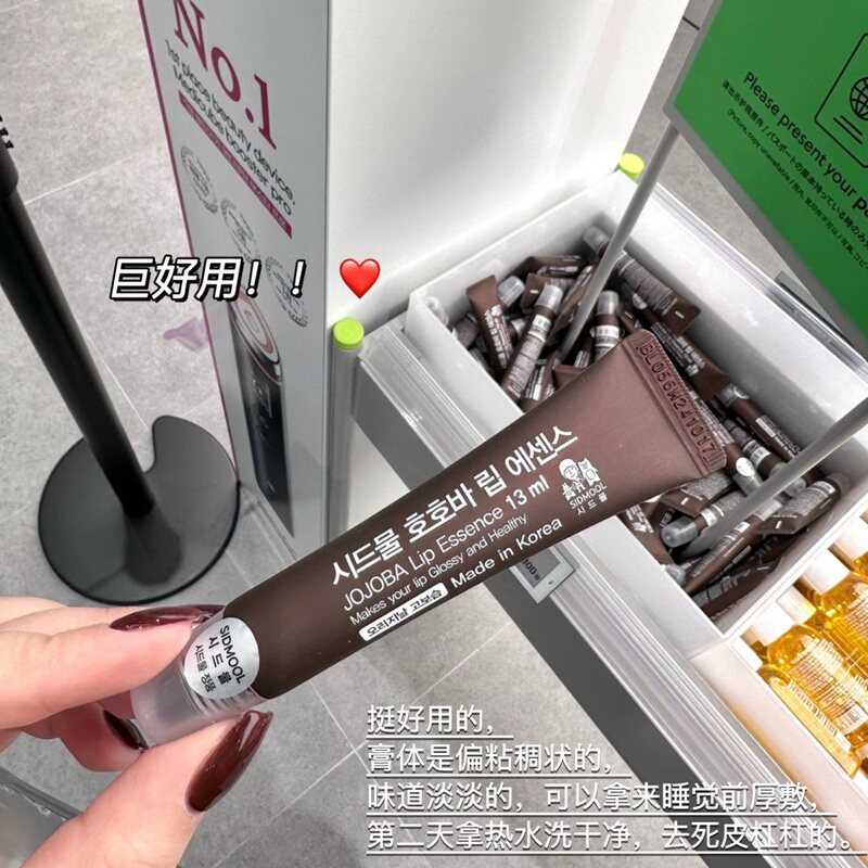 巨好用！国版有防伪！韩国JOJOBA润唇膏荷荷巴油滋润去死皮高保湿