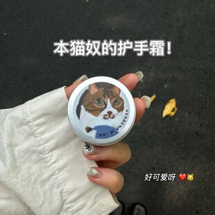 好可爱呀！VERBENA LINN香氛护手霜滋润不油腻修复补水保湿防干裂