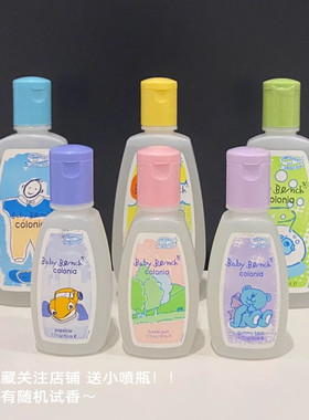 行走巨婴~菲律宾奔趣香水BabyBench colonia宝宝香清新干净小众香