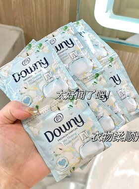 Downy衣物柔顺剂持久留香防静电