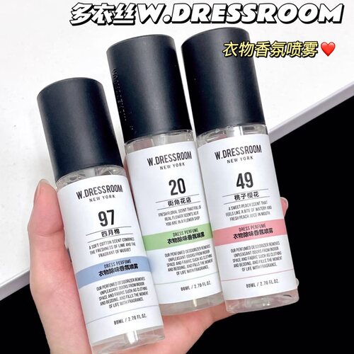 韩女伪体香！多衣丝W.DRESSROOM衣物香氛喷雾除味留香织物护理