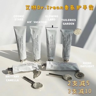 好闻到起飞 滋润防干裂35ml清爽 独特艾琳Dr.Irean香氛护手霜保湿