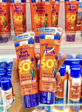 保税！便宜好用！泰国pocare芦荟防晒霜spf50无酒精无色素香料