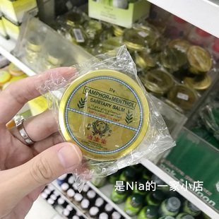 是32g的!菲律宾万应卫生油防暑防蚊虫叮咬止痒舒缓薄荷膏晕车