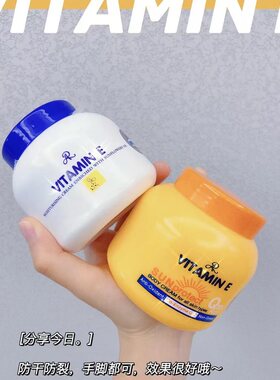 泰国保湿滋润补水身体乳霜防干裂