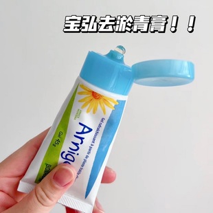 【保税】Boiron宝弘淤青膏山金车凝胶宝宝儿童摔伤撞伤快速去乌