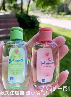 超mini的小可爱呀香水cologne