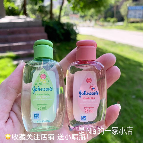超mini的小可爱呀香水cologne