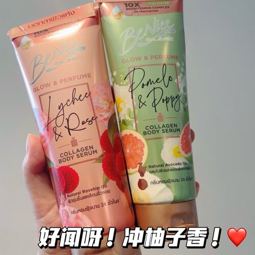 冲柚子香！泰国Benice柚子身体精华乳香氛护理滋润保湿身体乳亮肤