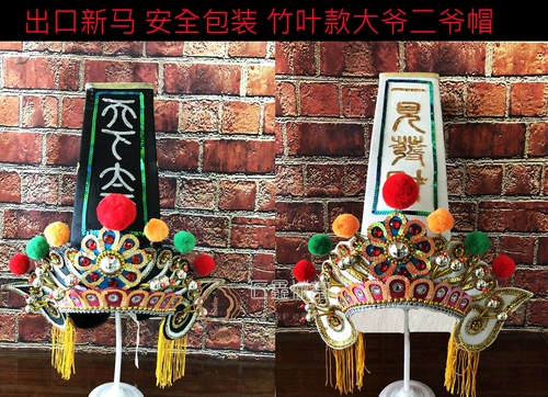 Foxin Yuanzhu Bamboo Leaf Leaf Straight Full Lord Bu Bu ren near performance одежда поддерживает среднее место для кожи