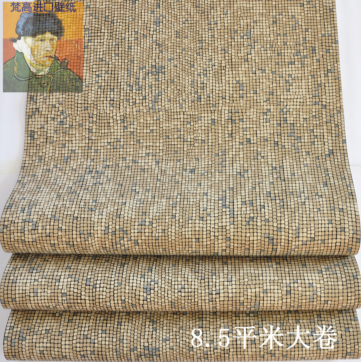 美国进口北美蓝山壁纸美式乡村个性马赛克客厅背景墙特价清仓正品