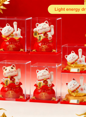 招财猫汽车摆件礼品店铺前台收银台家居客厅装饰品发财猫车载礼物