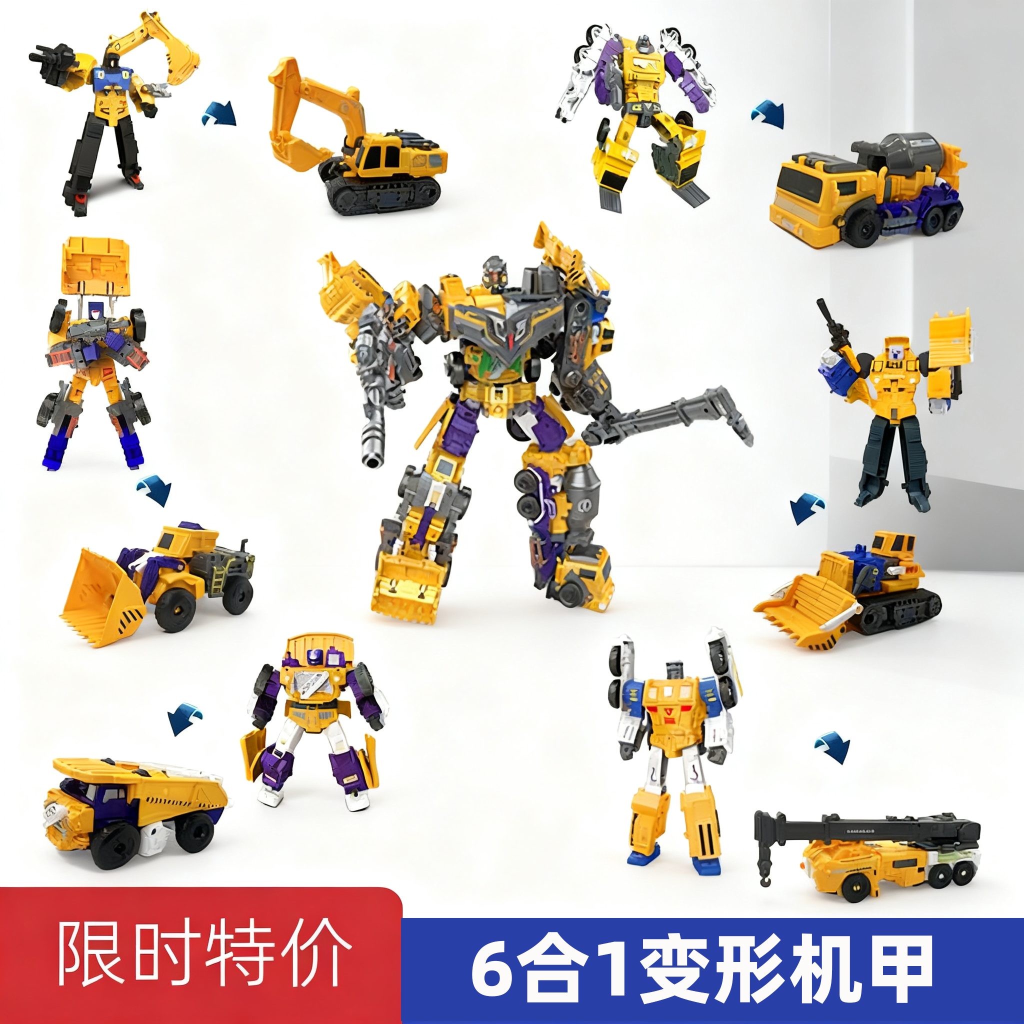 自创变形玩具汽车儿童益智模型男孩生日礼物机器人手办