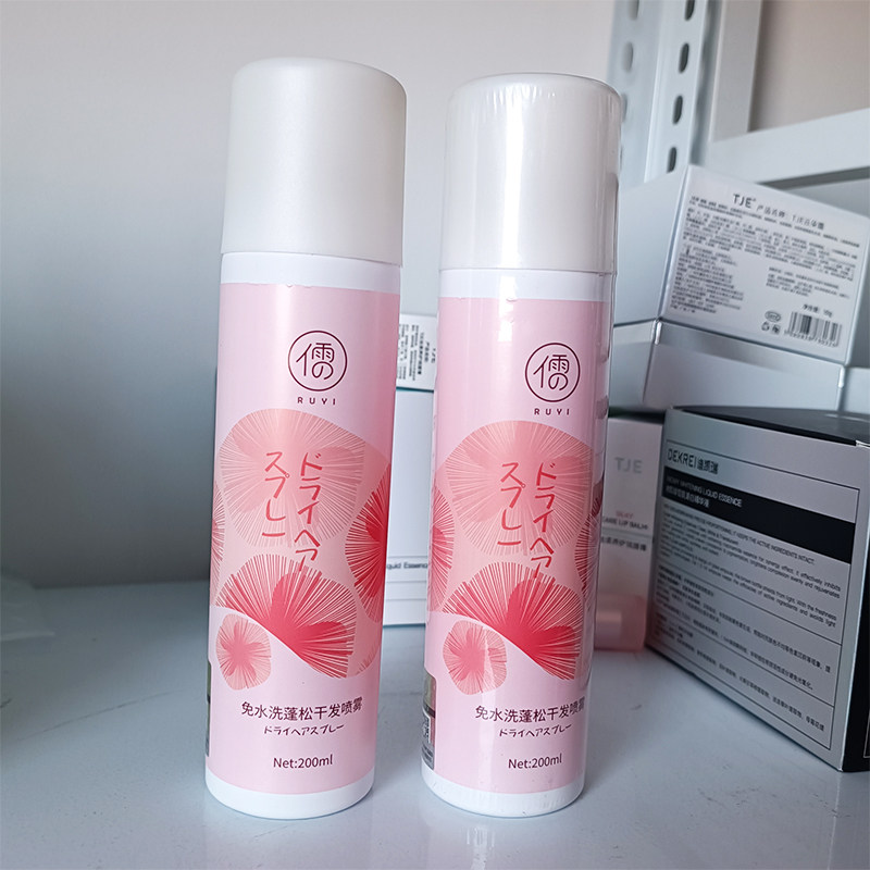 2瓶 儒意干发喷雾免洗头发喷雾头发蓬松神器空气感蓬蓬粉去油控油,美发护发/假发,免洗洗发水/喷雾,淘宝优惠券,粉丝福利购,淘宝优惠卷