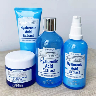 迪凯瑞玻尿酸恒润保湿套装洁面水乳面霜洗面奶补水润肤清爽不油腻