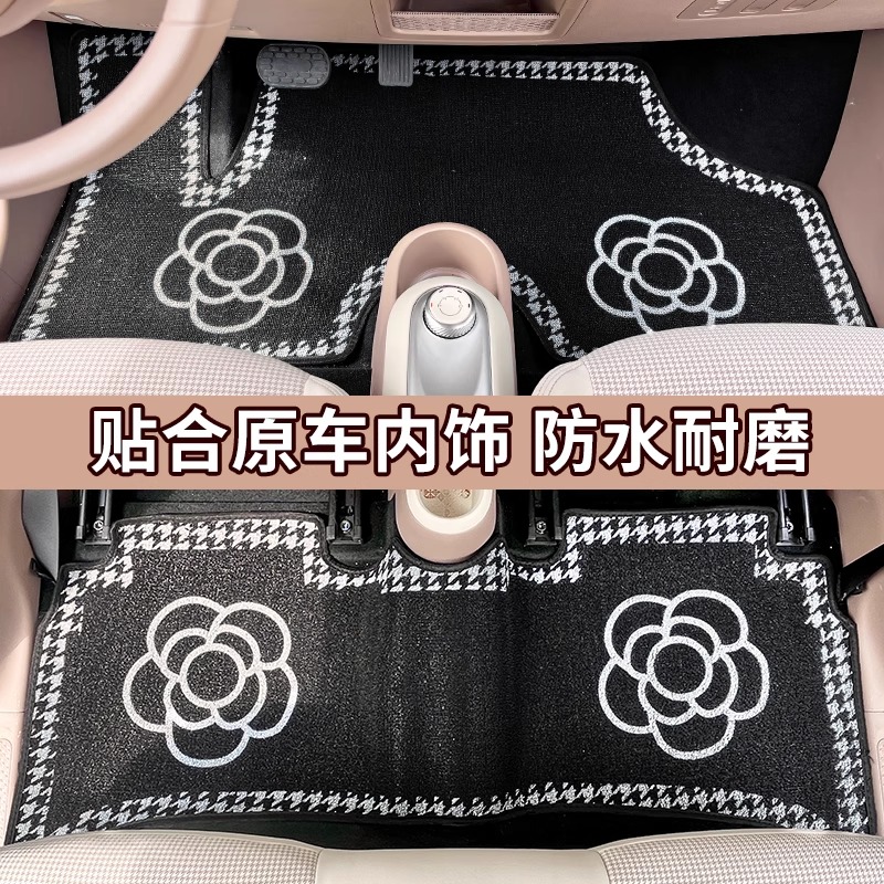 五菱宏光mini马卡龙四代脚垫