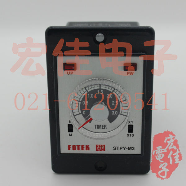 全新台湾阳明FOTEK STPY-M3-220V 时间继电器 假一罚十 现货供应