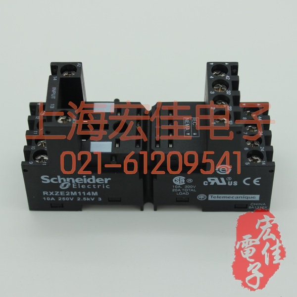 RXZE2M114M 施耐德小型继电器座子  原装正品