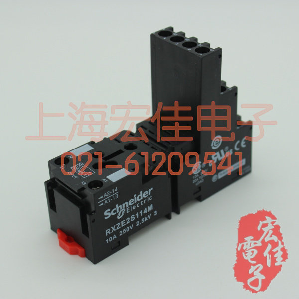 RXZE2S114M 施耐德小型继电器座子  正品特价销售 现货供应